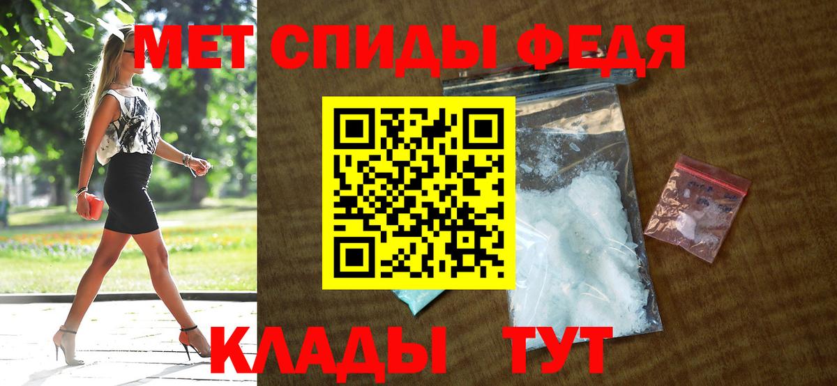 Железногорск  АМФ  Вход с VPN  Amphetamine 97% 