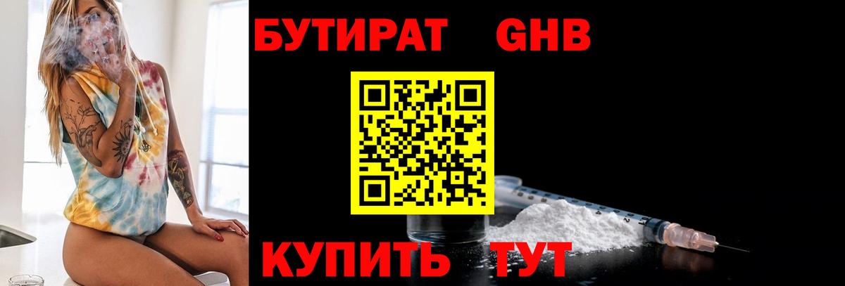 Гашиш  МАРИХУАНА  Мефедрон   Железногорск  Вход с VPN  Cocaine  Альфа ПВП СК  
