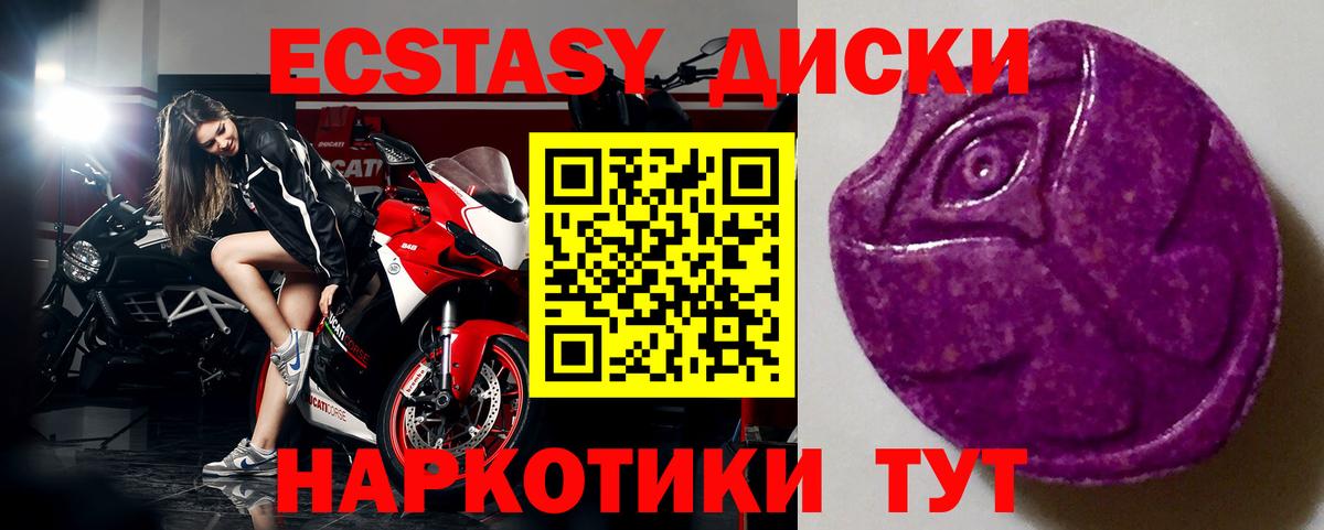 Железногорск  Ecstasy бентли  Вход с VPN 