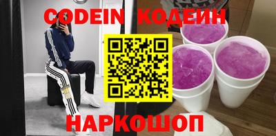 марки nbome Кумертау