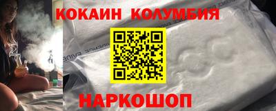 кокаин Кулебаки