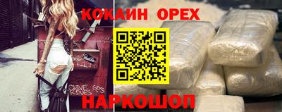 гашиш Кунгур