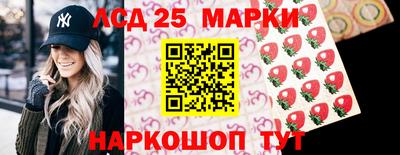 марки nbome Кумертау