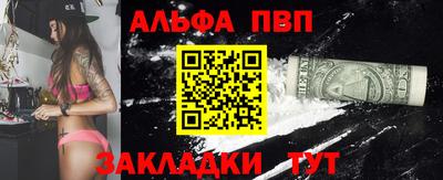 кокаин Кулебаки