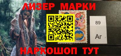 марки nbome Кумертау