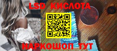 кокаин Кулебаки