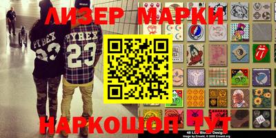гашиш Кунгур