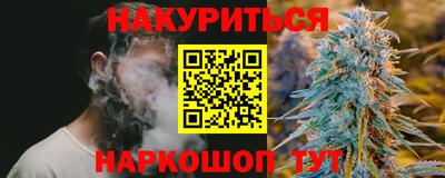 марки nbome Кумертау