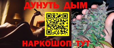 кокаин Кулебаки