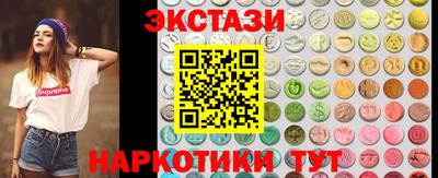 кокаин Кулебаки
