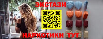 марки nbome Кумертау