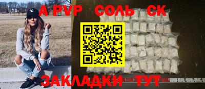 марки nbome Кумертау