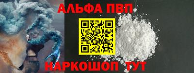 кокаин Кулебаки