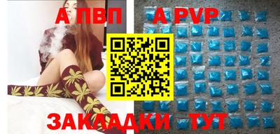 кокаин Кулебаки