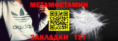 марки nbome Кумертау
