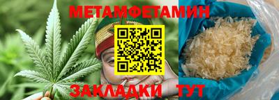 кокаин Кулебаки