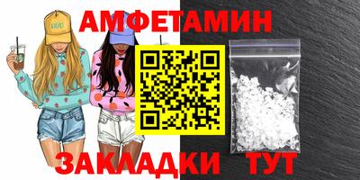 кокаин Кулебаки