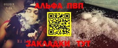 марки nbome Кумертау