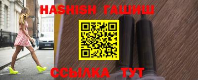 гашиш Кунгур