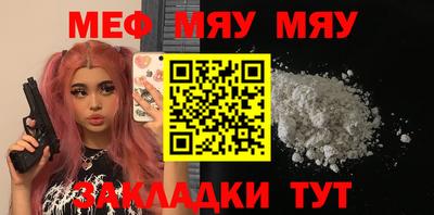 марки nbome Кумертау