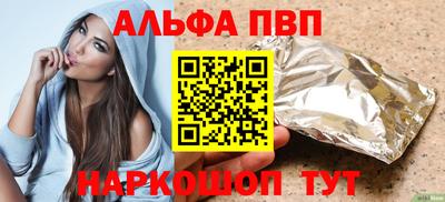 марки nbome Кумертау