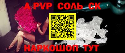 гашиш Кунгур