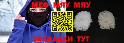кокаин Кулебаки