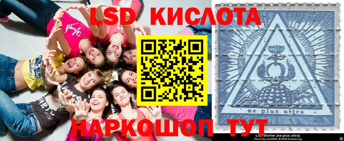 Марки N-bome 1,5мг  Марки N-bome 1,5мг  закладка  Марки 25I-NBOMe  Железногорск  Вход с VPN 