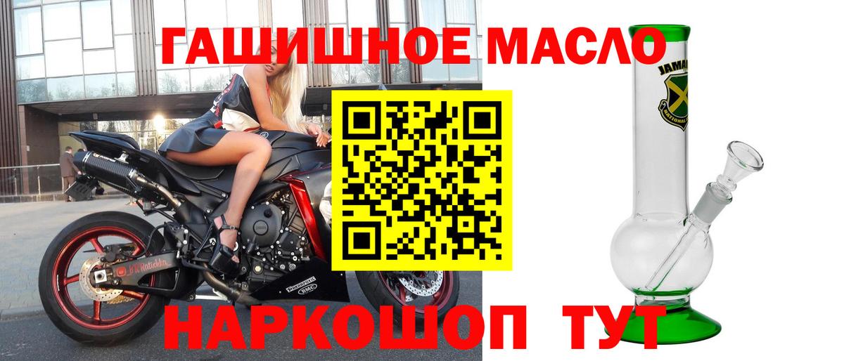 Дистиллят ТГК вейп с тгк  Вход с VPN  Железногорск 