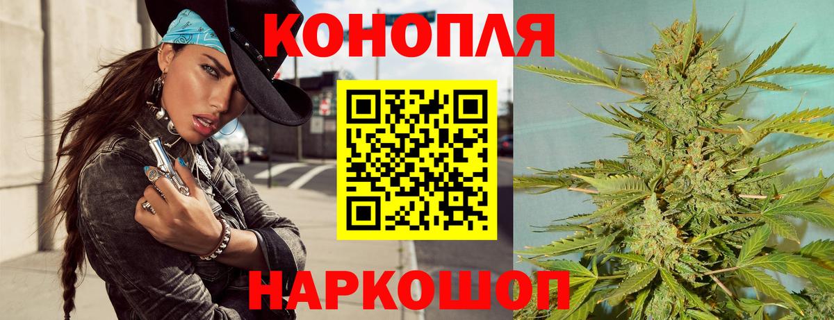 Марихуана MAZAR  Шишки марихуана конопля  Вход с VPN  Железногорск  Бошки Шишки марихуана 